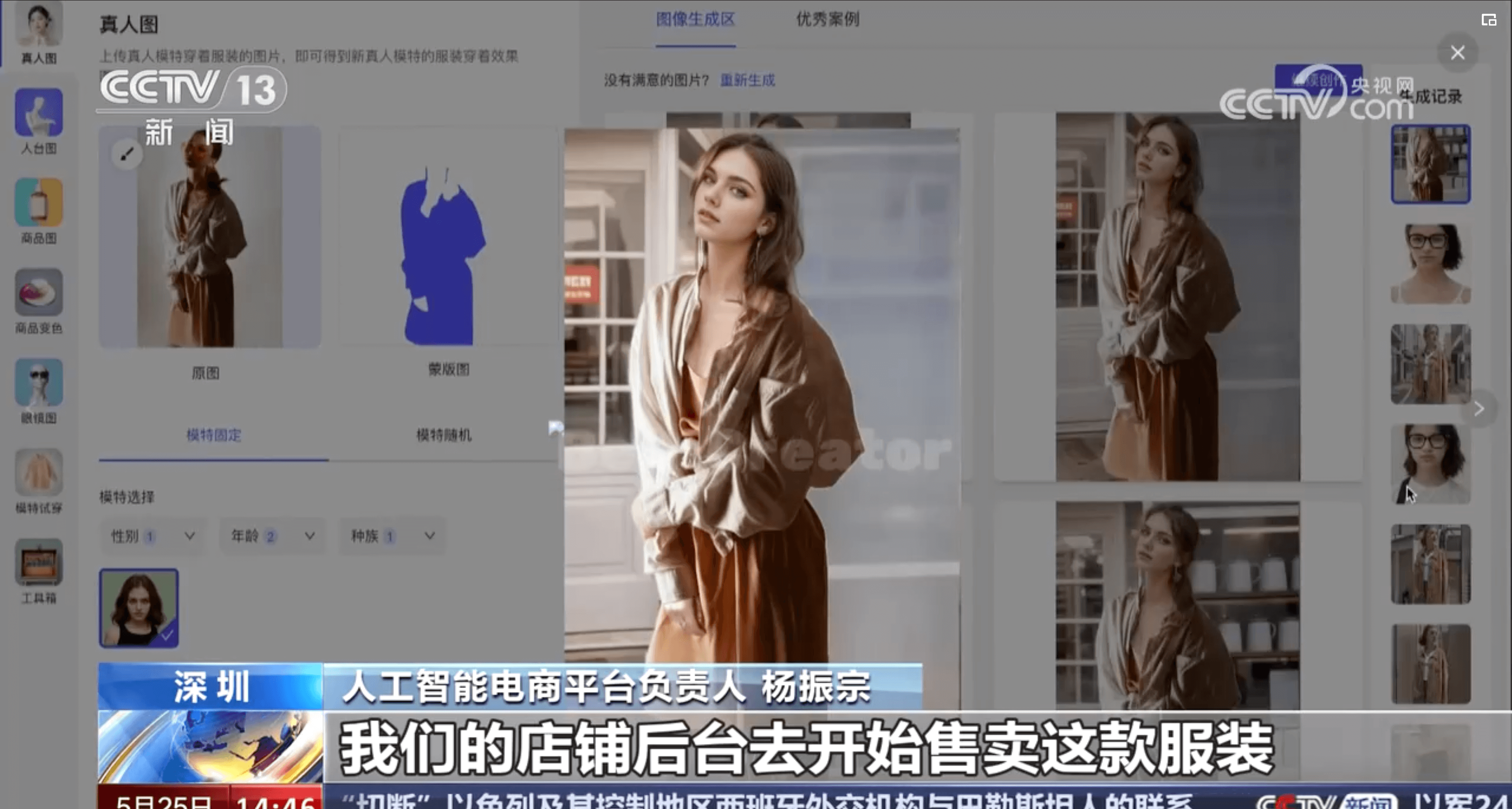 华汉AI3.3.png