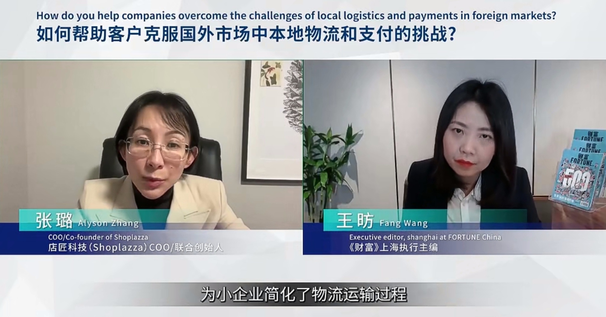 华汉科技,AIGC,跨境电商,跨境电商新闻