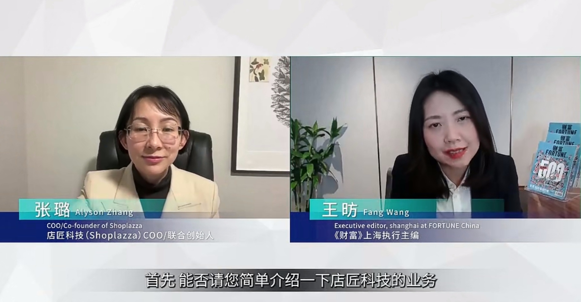 华汉科技,AIGC,跨境电商,跨境电商新闻