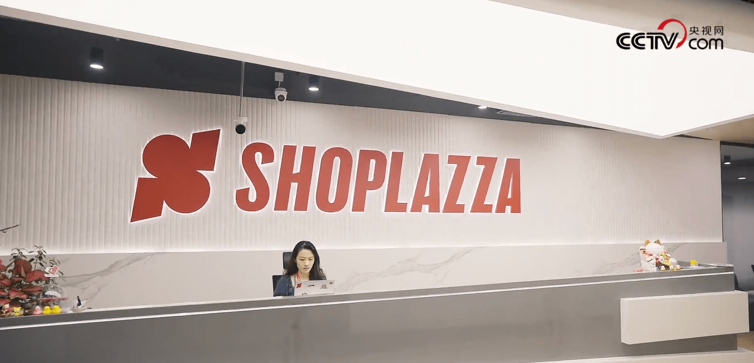 独立站运营,独立站建站,跨境电商,华汉科技,中国企业出海,SHEIN,亚马逊
