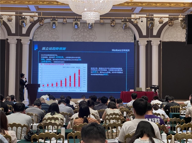 安徽跨境电商,独立站建站,跨境电商运营,独立站运营,跨境电商,华汉科技,跨境电商培训现场
