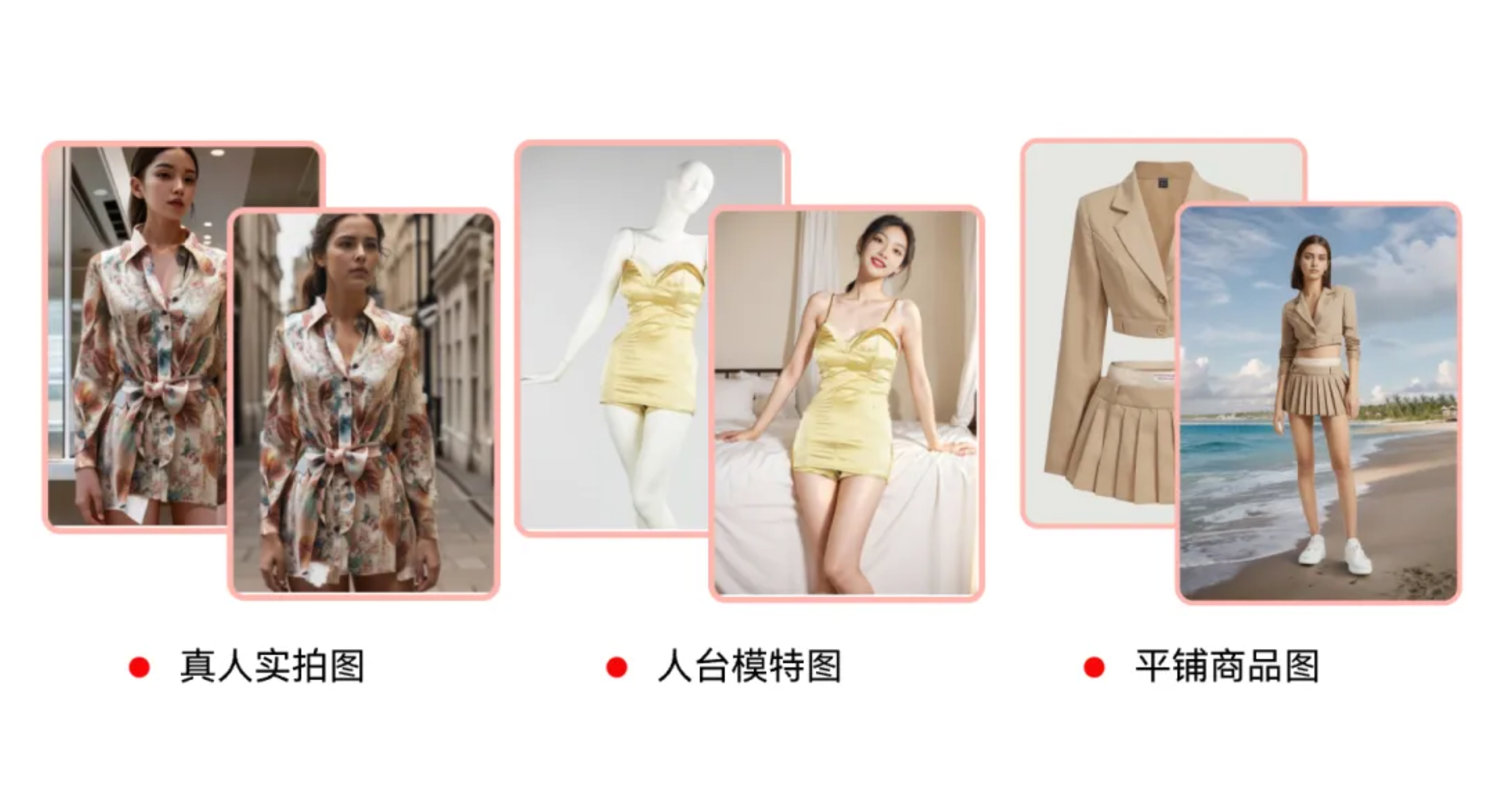 AI建站,AI电商,AI客服,AI内容生成,ChatGPT,华汉科技
