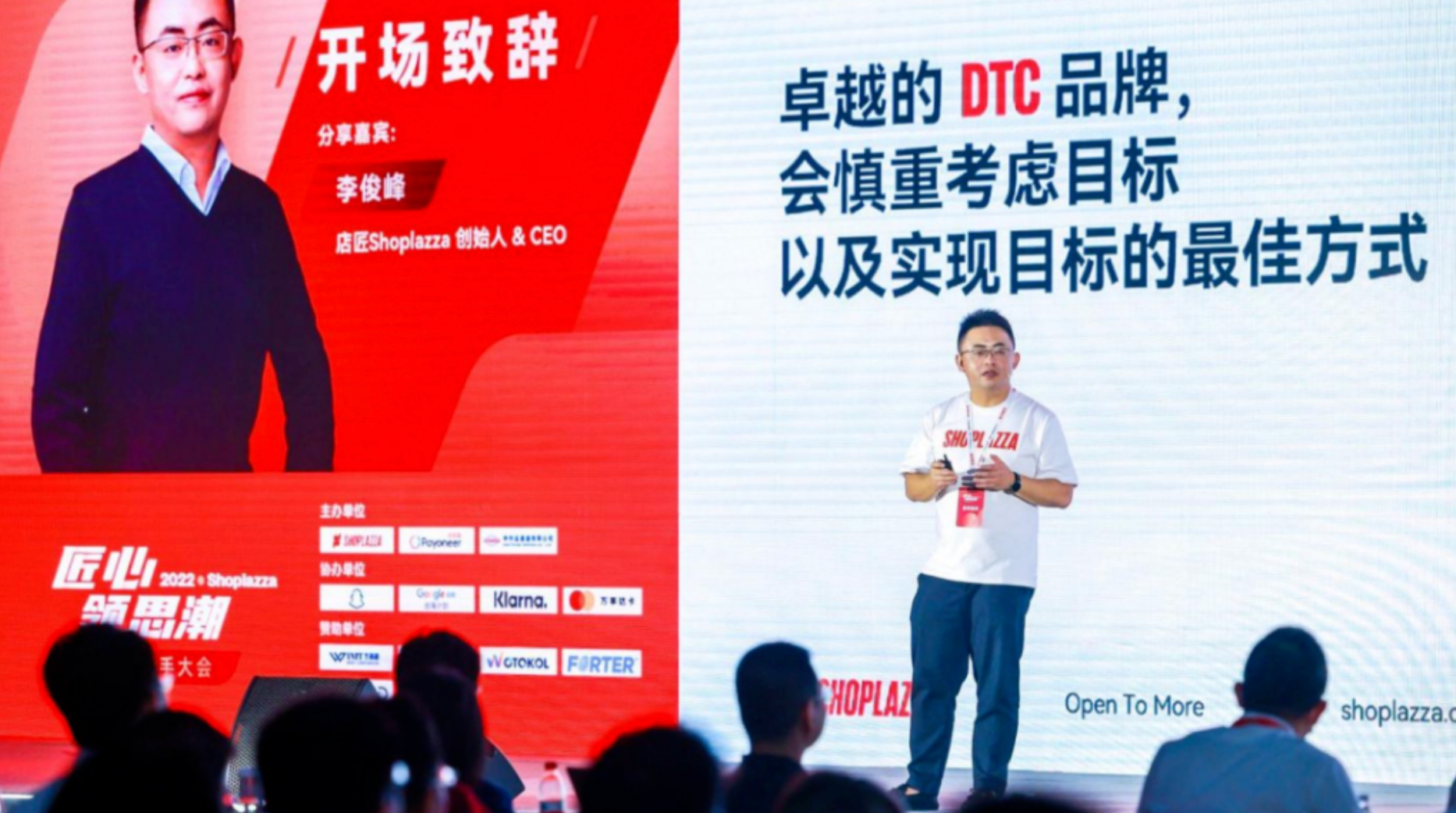 华汉发布会1.png