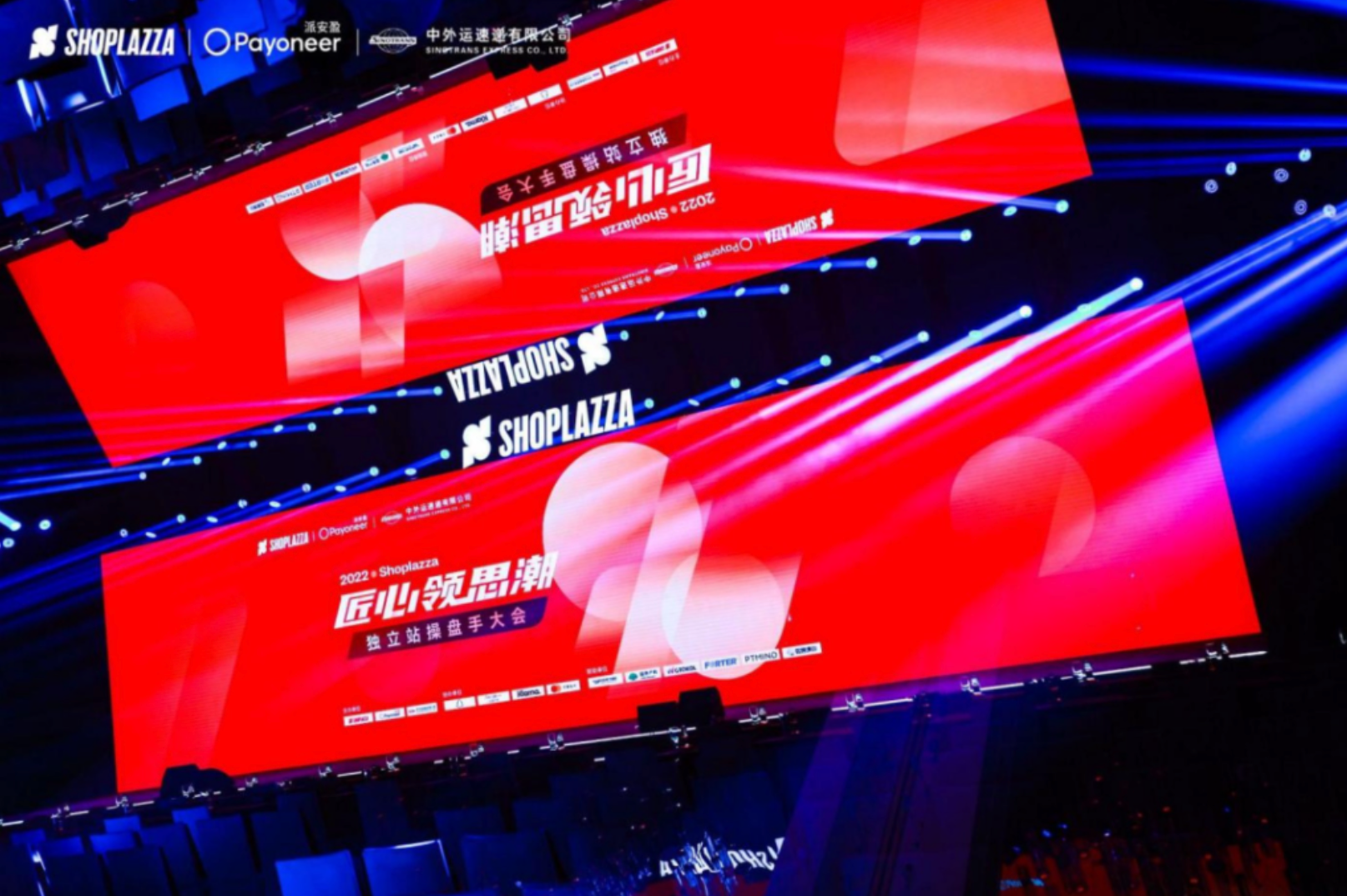 华汉发布会3.png