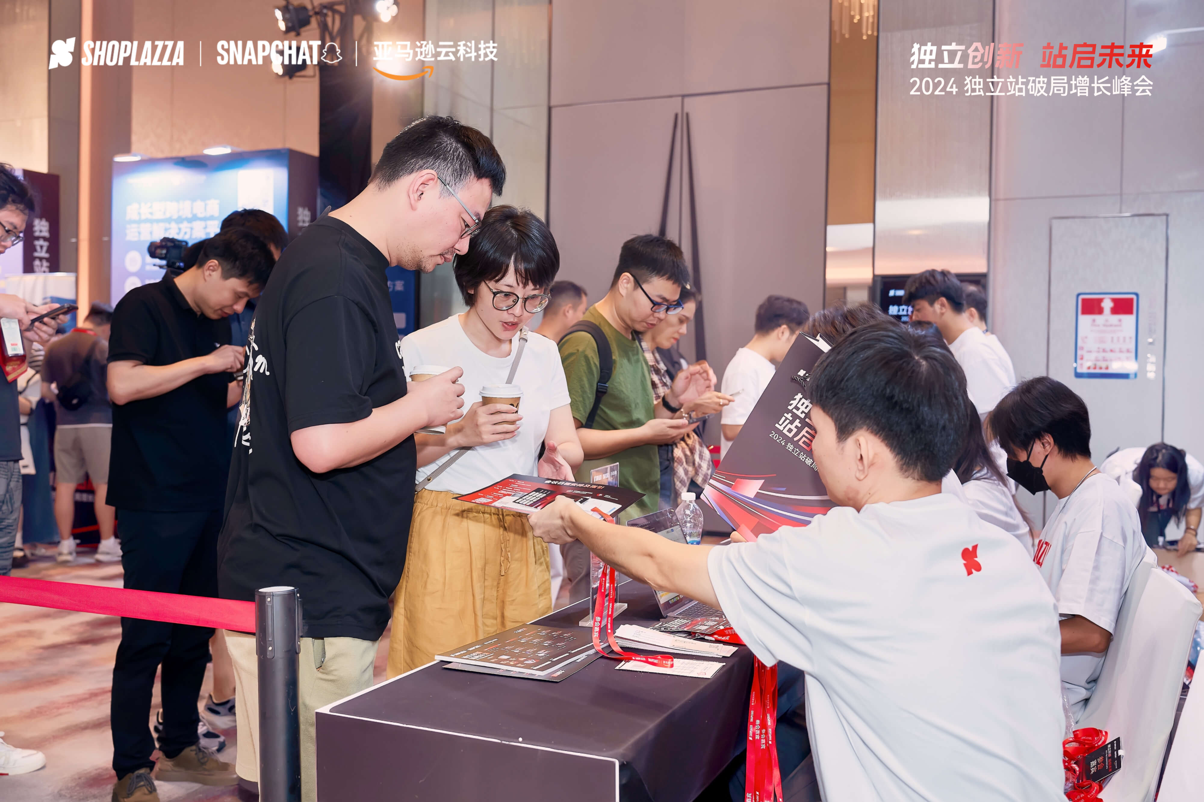 华汉,华汉科技,跨境电商,独立站建站,Huahanlink,跨境电商展会