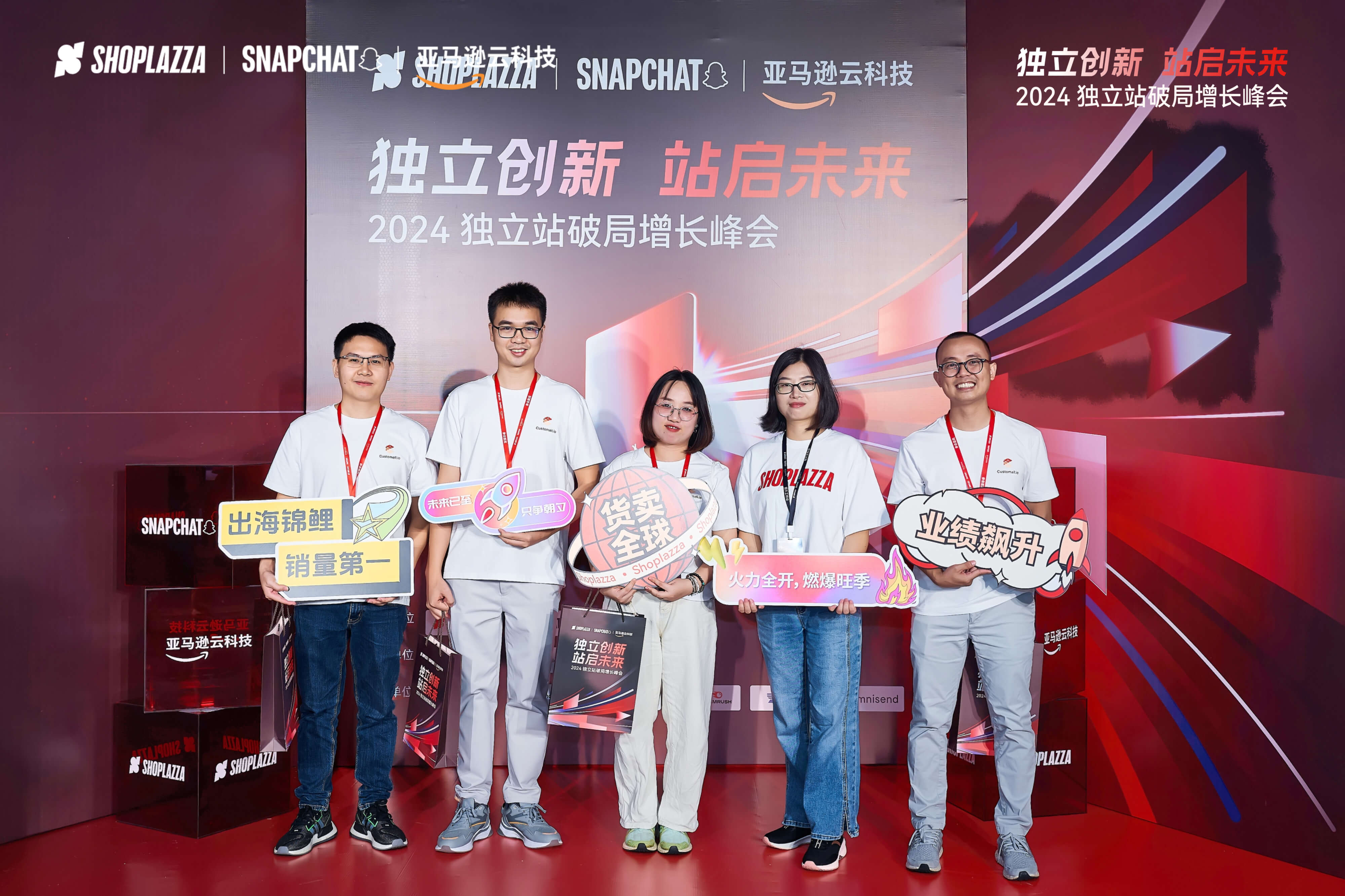 华汉,华汉科技,跨境电商,独立站建站,Huahanlink,跨境电商展会