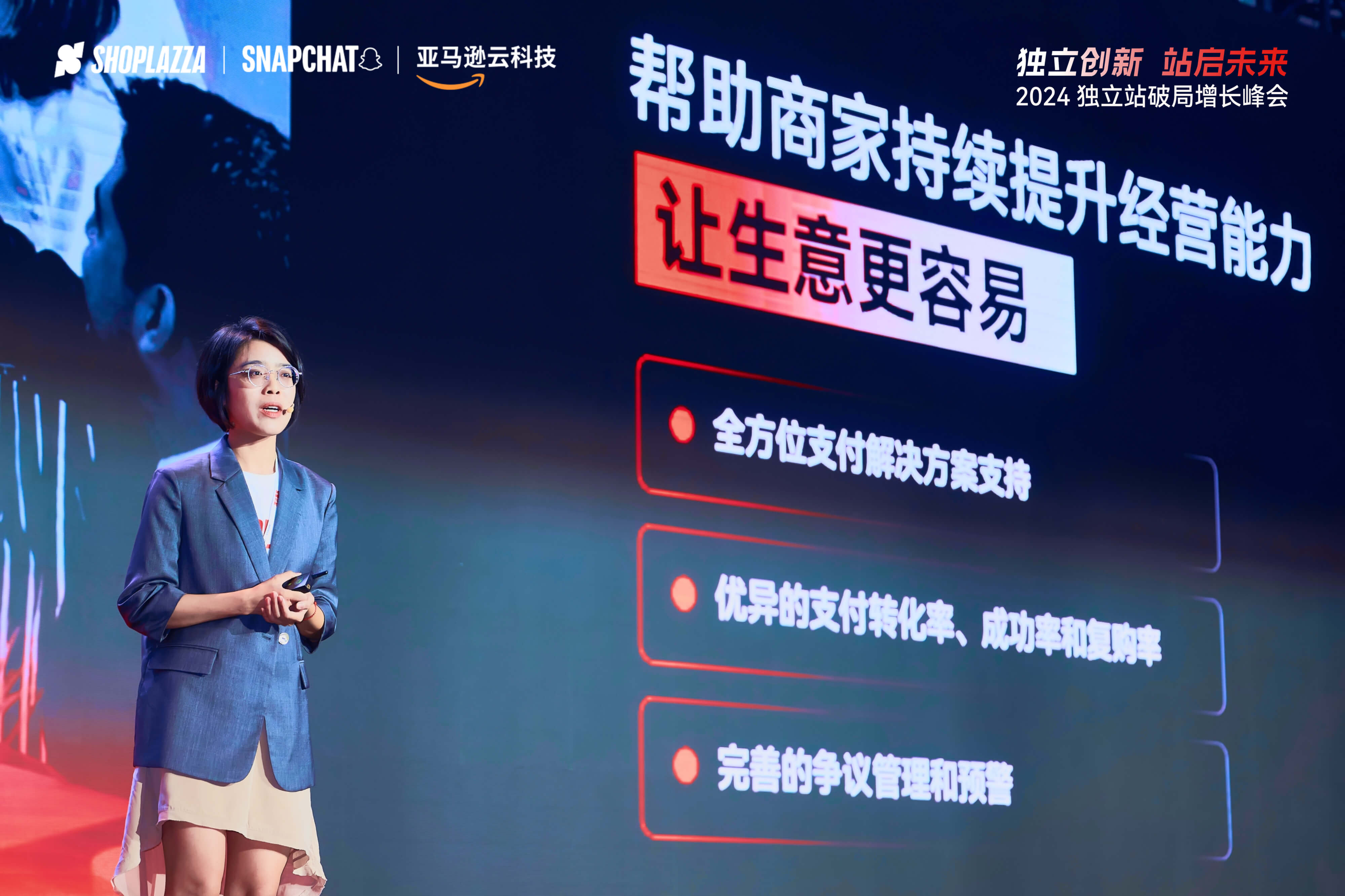 ClickToPay,华汉科技,Huahanlink Payment,全方位支付解决方案,Vivian