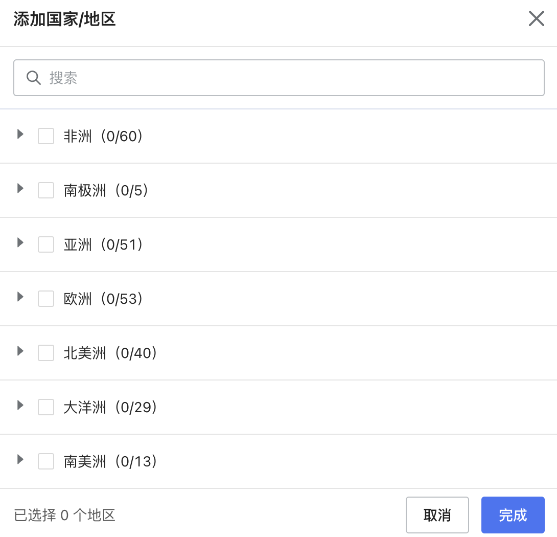华汉添加多市场