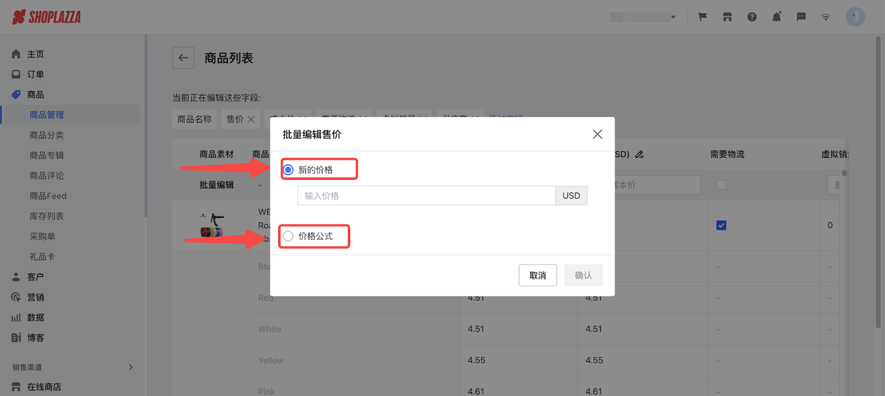 华汉批量编辑售价.PNG
