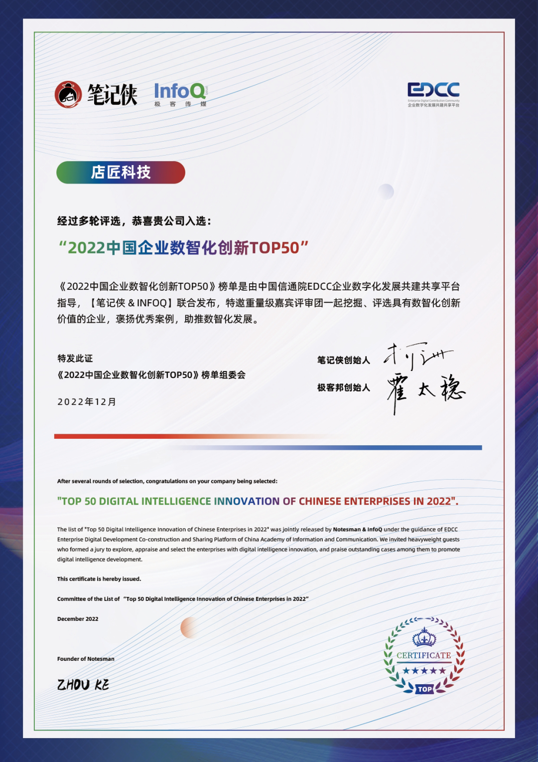 独立站建站平台 | 华汉Huahanlink