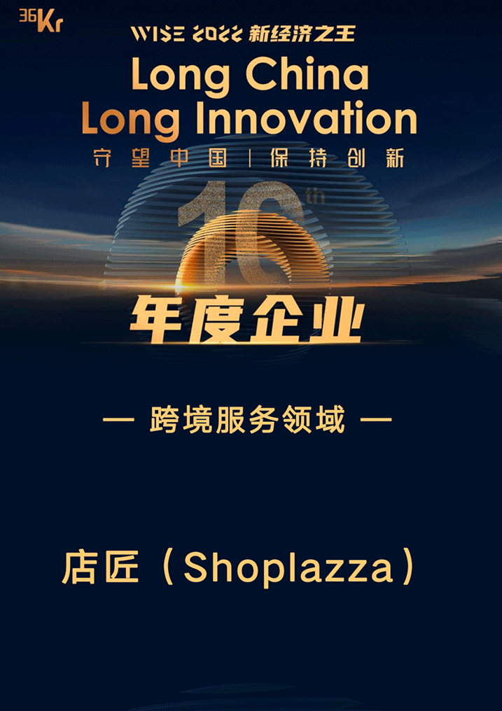 独立站建站平台 | 华汉Huahanlink