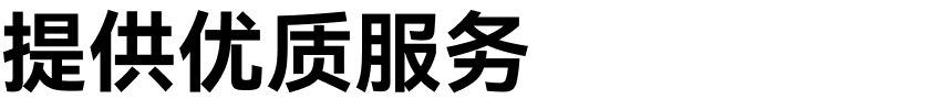 独立站建站平台 | 华汉Huahanlink