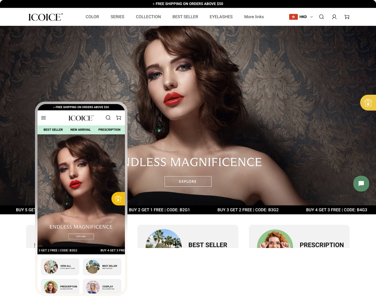 独立站建站平台 | 华汉Huahanlink