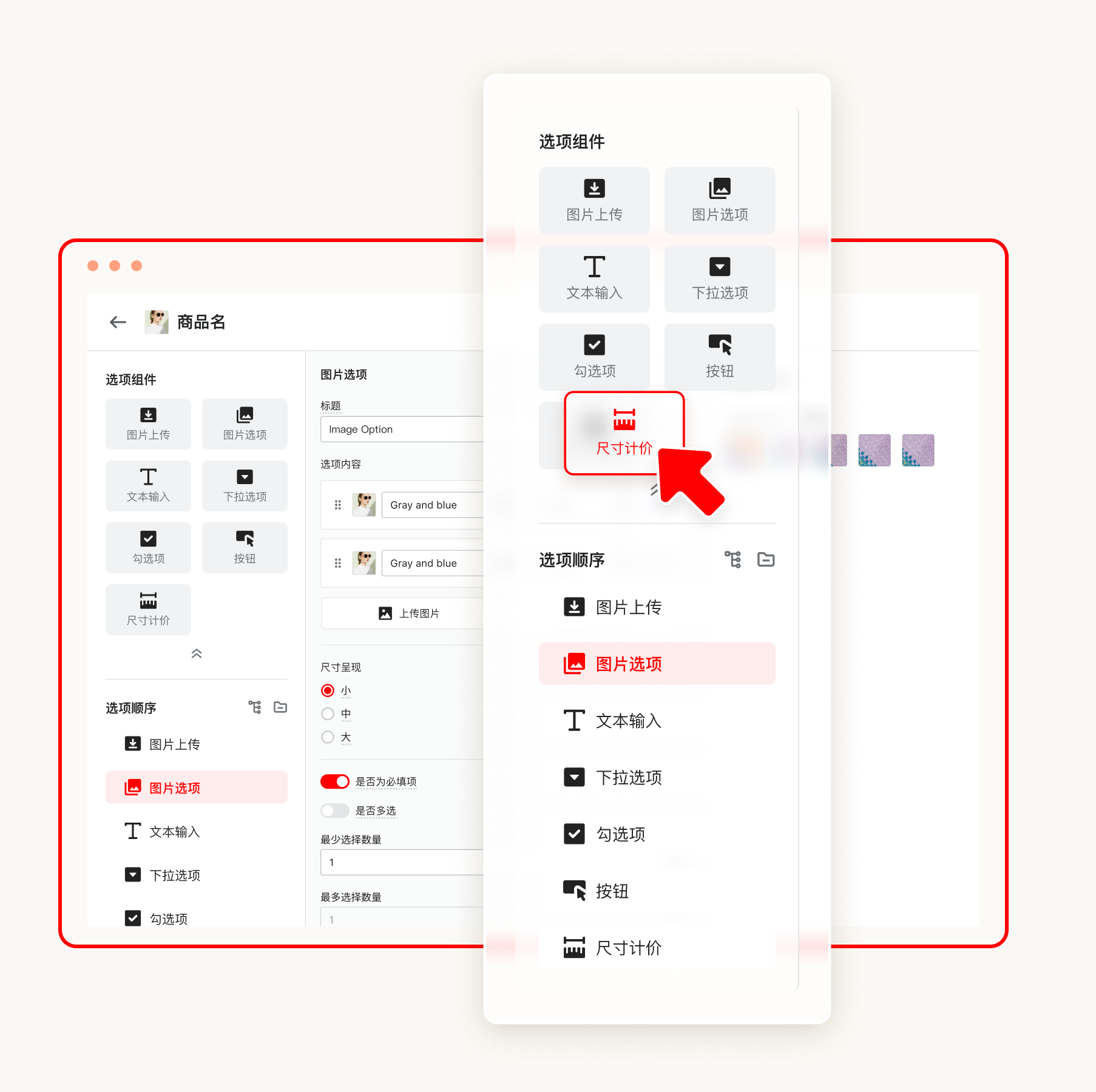 独立站建站平台 | 华汉Huahanlink
