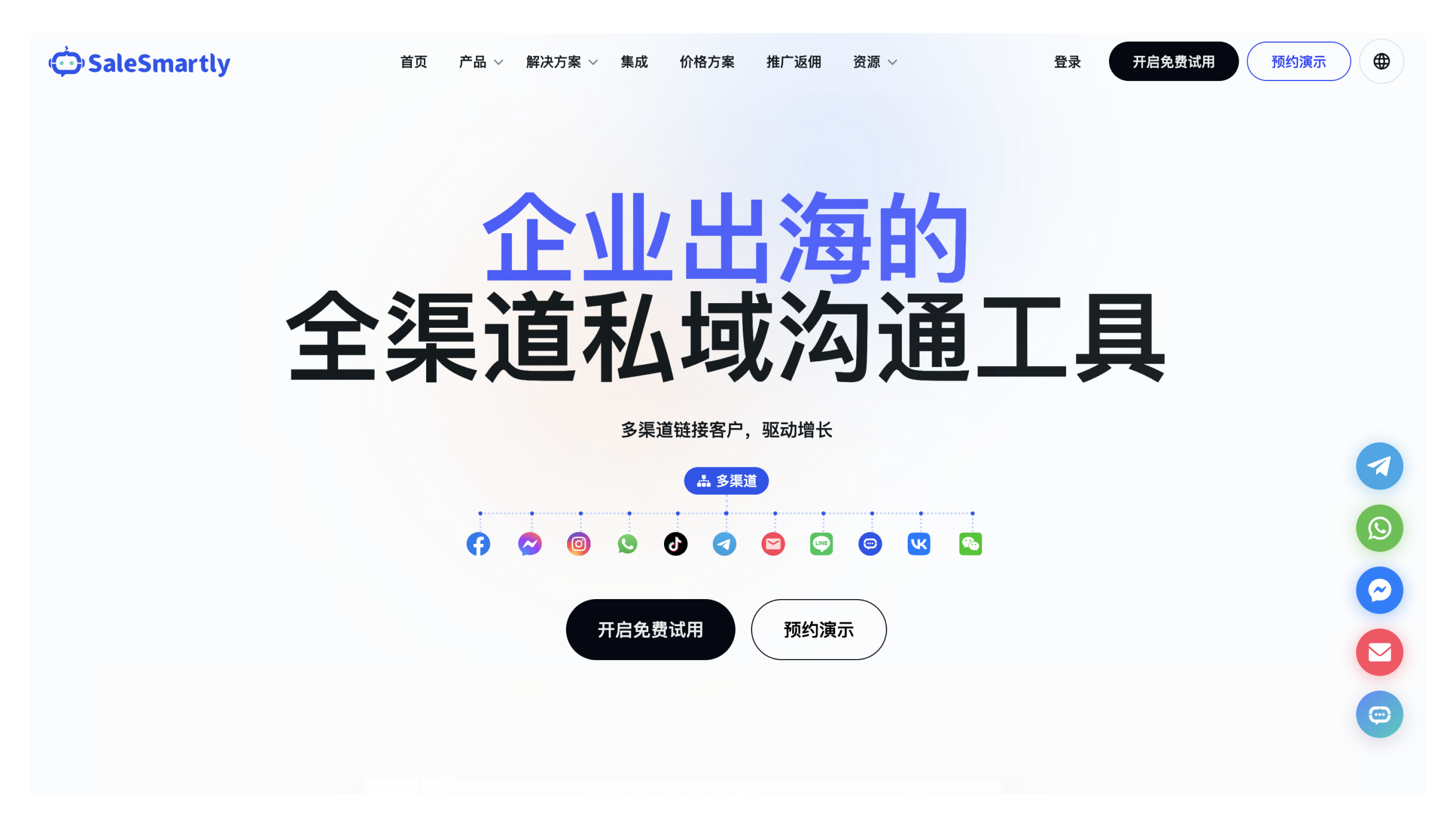 独立站建站平台 | 华汉Huahanlink
