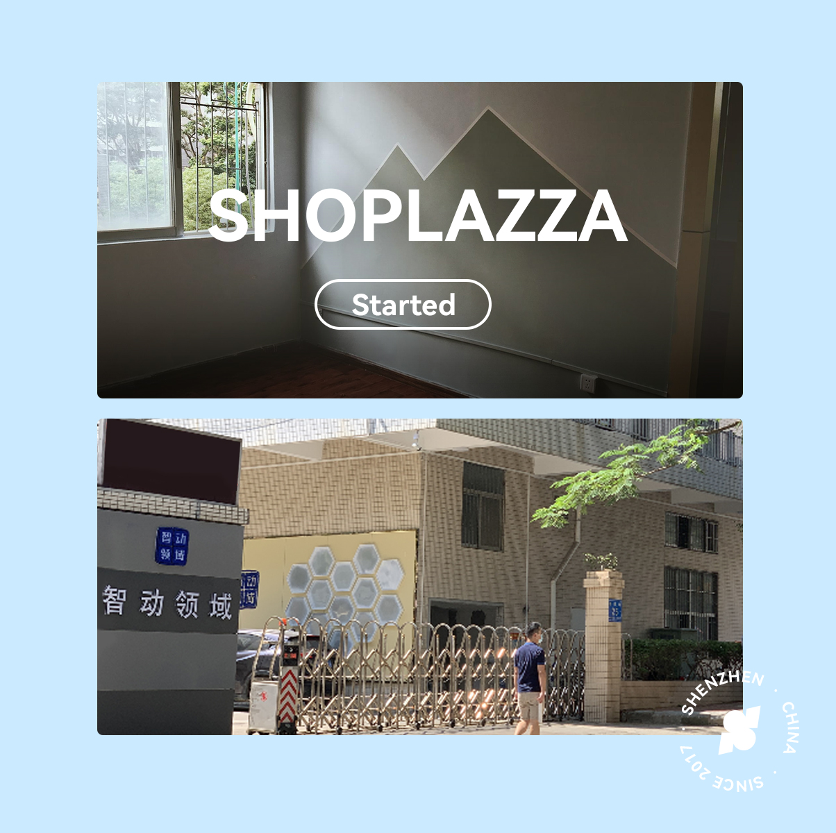 独立站建站平台 | 华汉Huahanlink