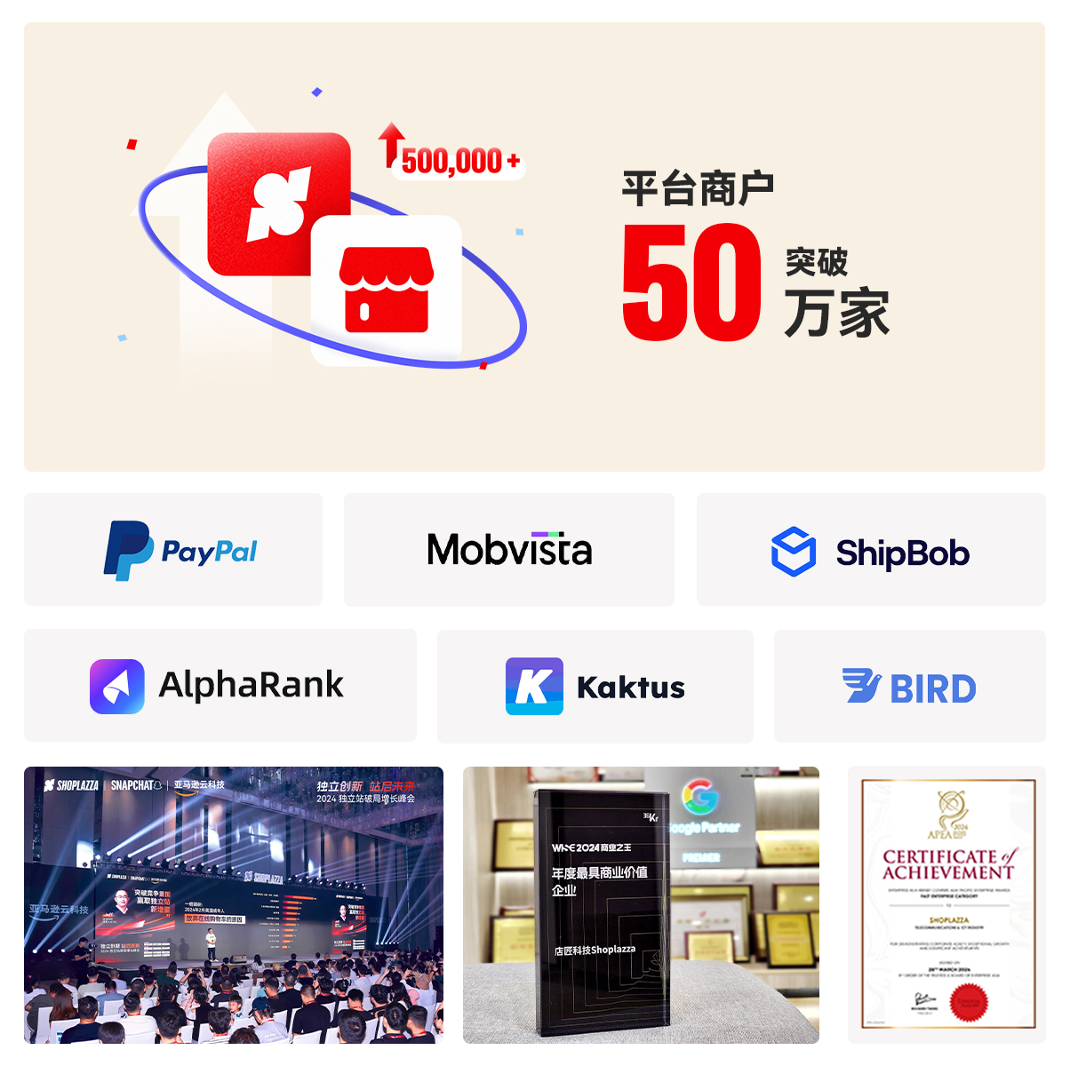 独立站建站平台 | 华汉Huahanlink