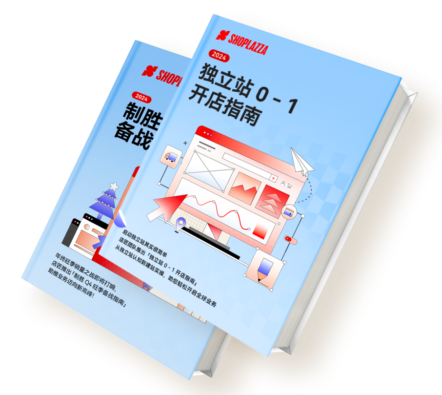 独立站建站平台 | 华汉Huahanlink 独立站建站平台 | 华汉Huahanlink